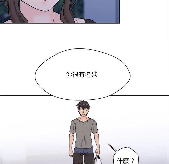 [韩国漫画] 越线的二十岁 剧情,女学生#[164P]-45