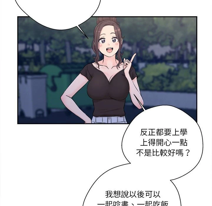 [韩国漫画] 越线的二十岁 剧情,女学生#[164P]-53