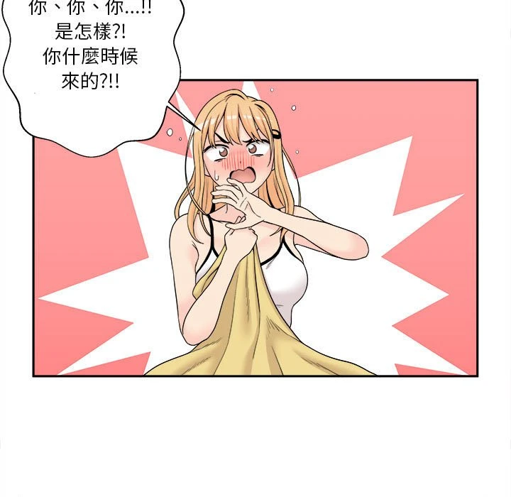 [韩国漫画] 越线的二十岁 剧情,女学生#[164P]-6