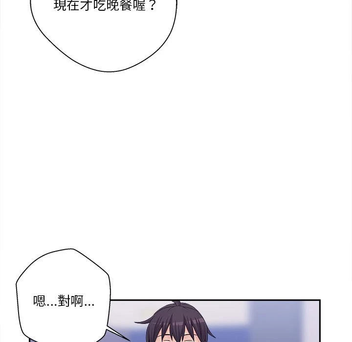 [韩国漫画] 越线的二十岁 剧情,女学生#[164P]-60