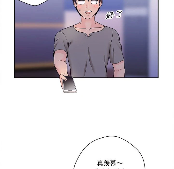 [韩国漫画] 越线的二十岁 剧情,女学生#[164P]-61