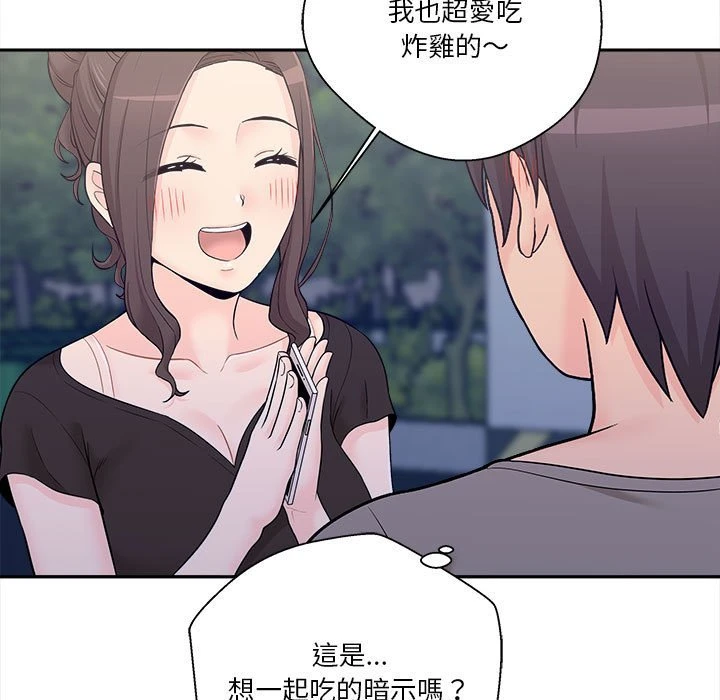 [韩国漫画] 越线的二十岁 剧情,女学生#[164P]-62