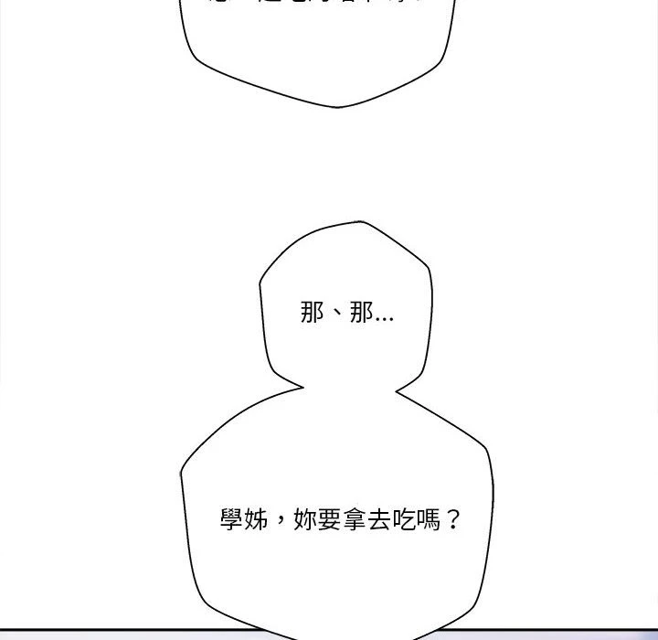 [韩国漫画] 越线的二十岁 剧情,女学生#[164P]-63