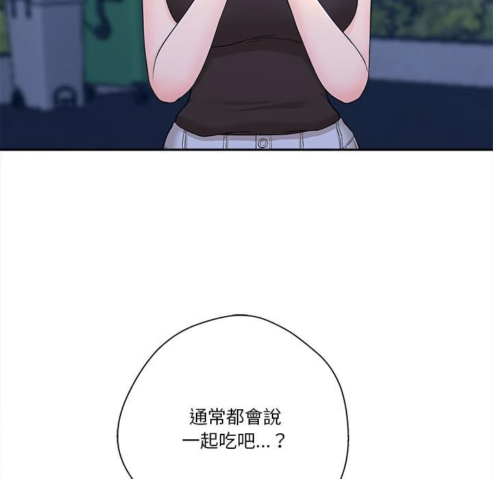 [韩国漫画] 越线的二十岁 剧情,女学生#[164P]-66