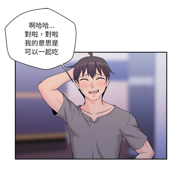 [韩国漫画] 越线的二十岁 剧情,女学生#[164P]-68