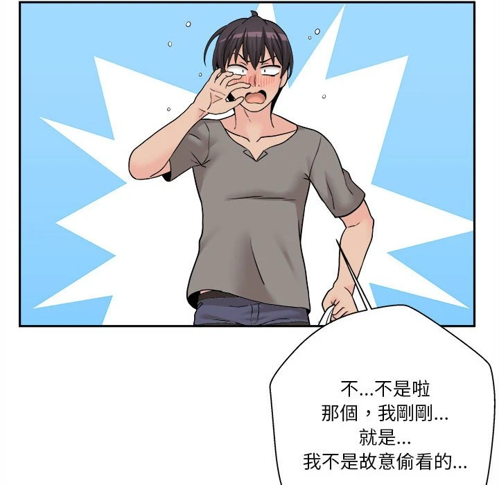 [韩国漫画] 越线的二十岁 剧情,女学生#[164P]-7