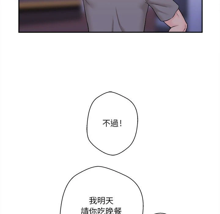 [韩国漫画] 越线的二十岁 剧情,女学生#[164P]-73