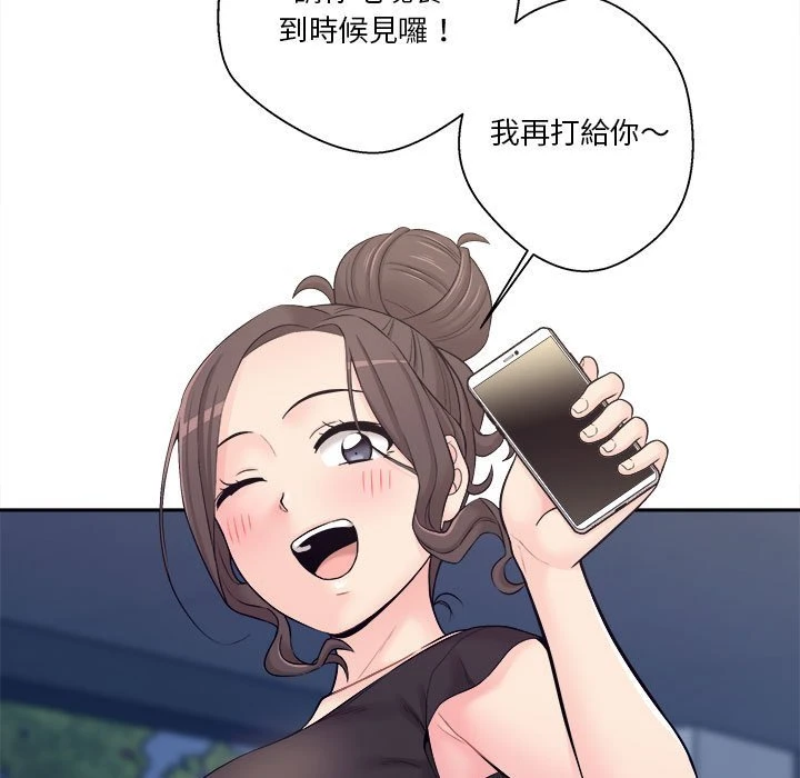 [韩国漫画] 越线的二十岁 剧情,女学生#[164P]-74