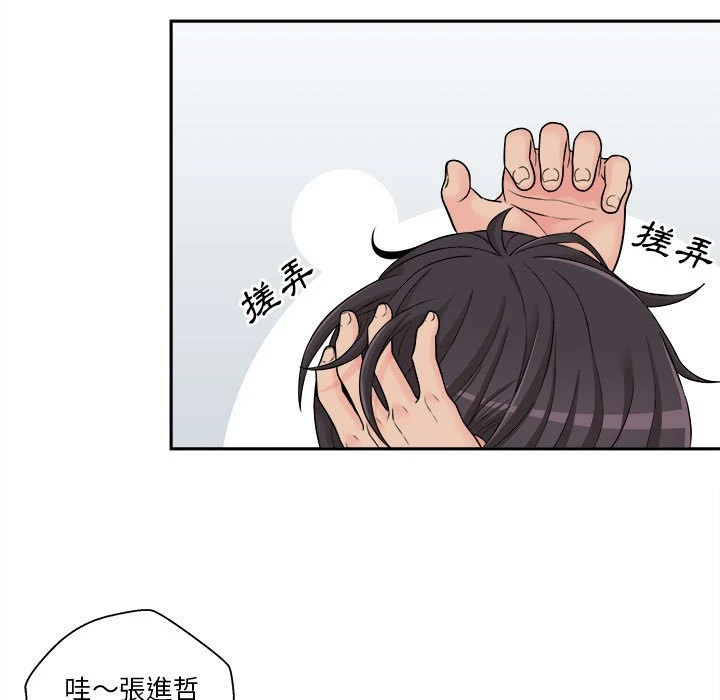 [韩国漫画] 越线的二十岁 剧情,女学生#[164P]-79