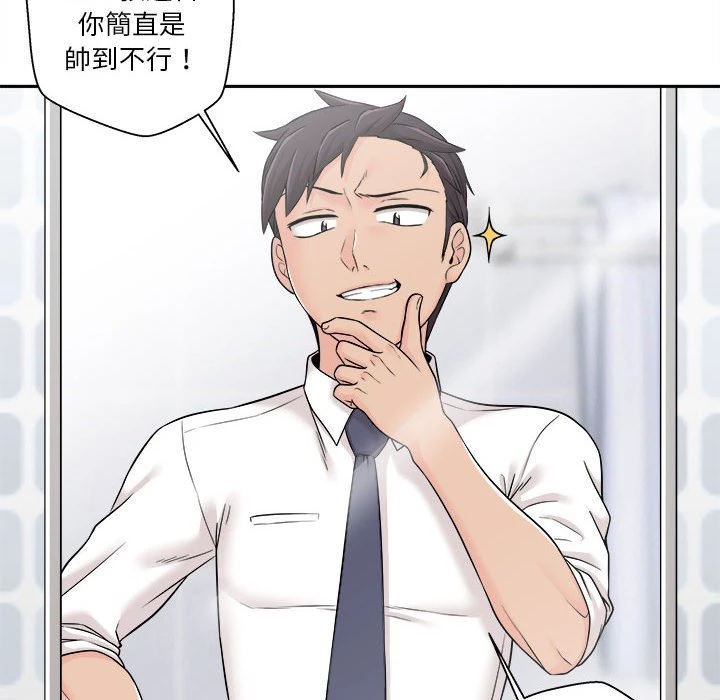 [韩国漫画] 越线的二十岁 剧情,女学生#[164P]-80