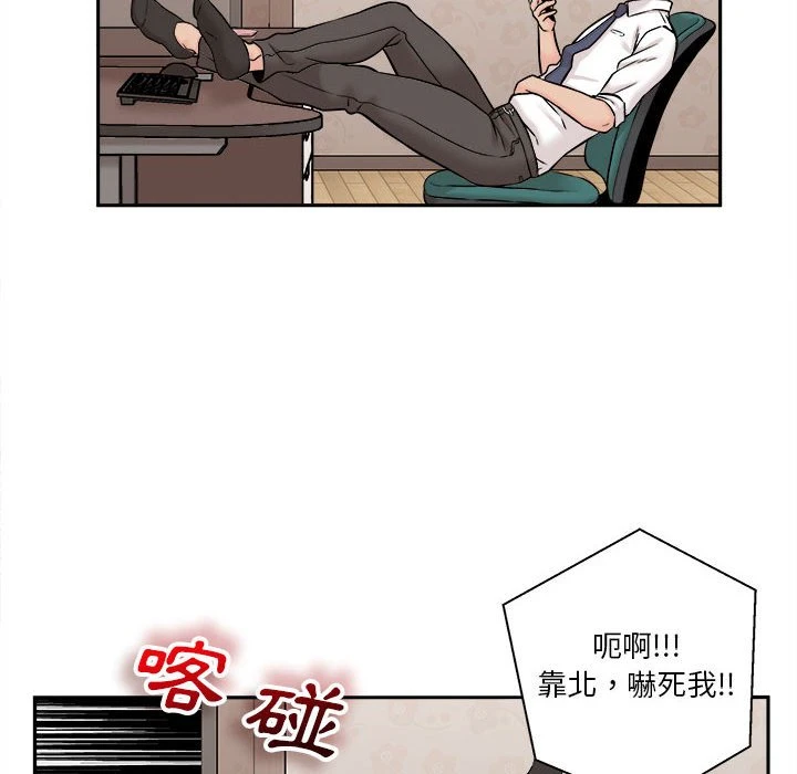 [韩国漫画] 越线的二十岁 剧情,女学生#[164P]-86