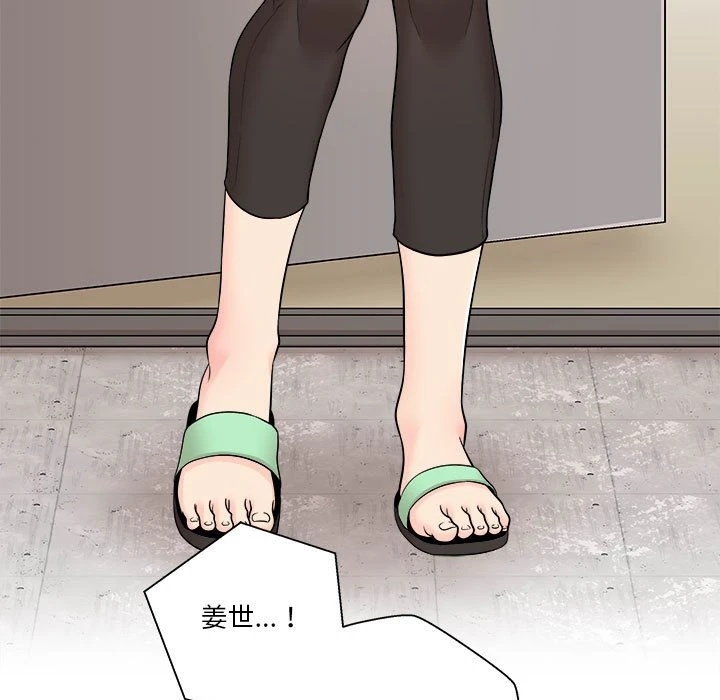 [韩国漫画] 越线的二十岁 剧情,女学生#[164P]-91
