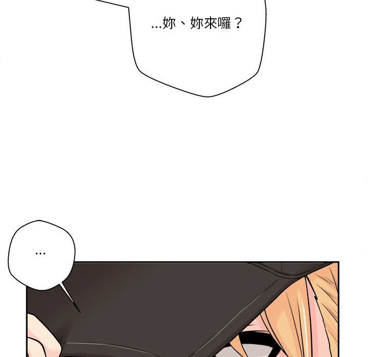 [韩国漫画] 越线的二十岁 剧情,女学生#[164P]-92