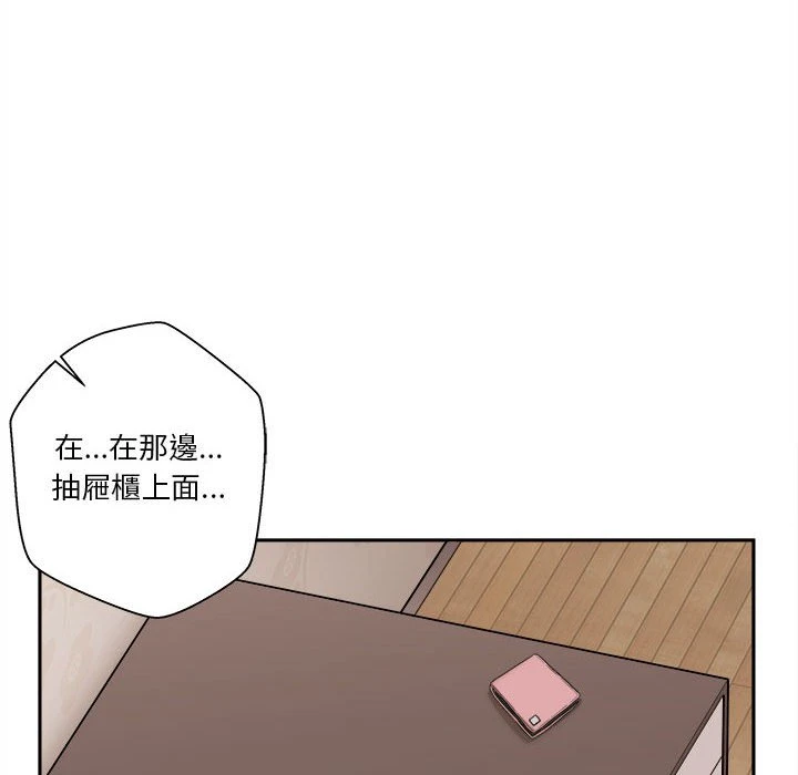 [韩国漫画] 越线的二十岁 剧情,女学生#[164P]-94