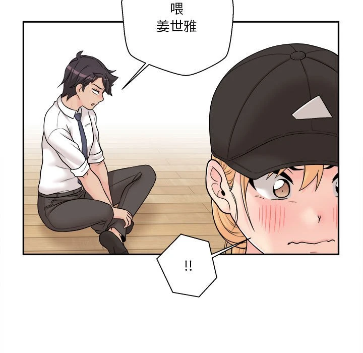 [韩国漫画] 越线的二十岁 剧情,女学生#[164P]-98