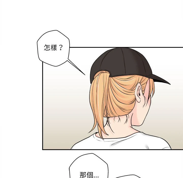 [韩国漫画] 越线的二十岁 剧情,女学生#[164P]-99