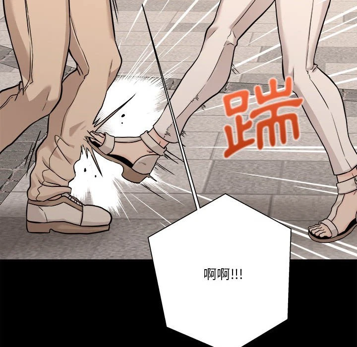 [韩国漫画] 越线的二十岁 剧情,女学生#[162P]-108
