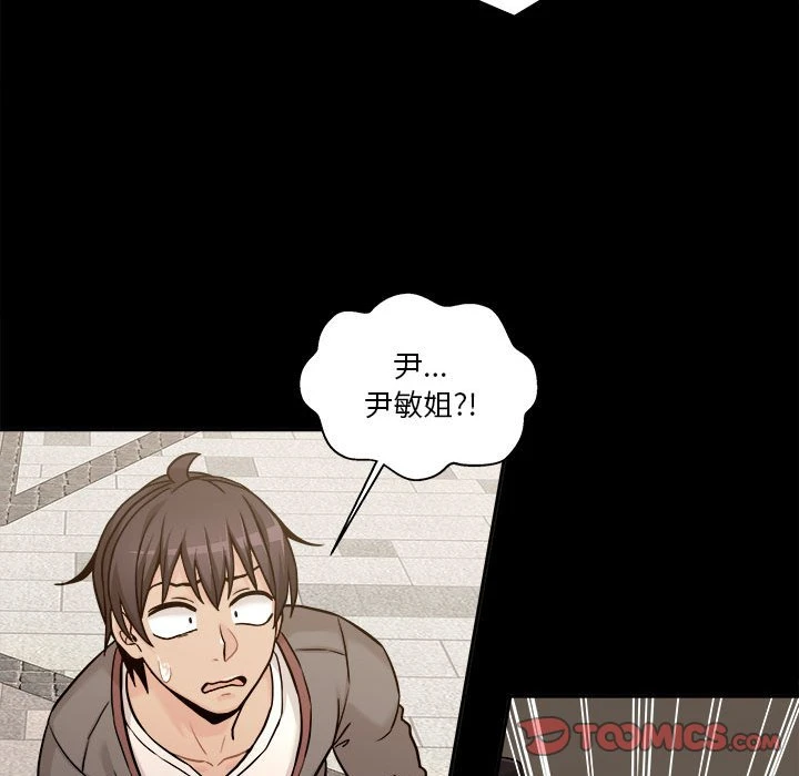 [韩国漫画] 越线的二十岁 剧情,女学生#[162P]-109