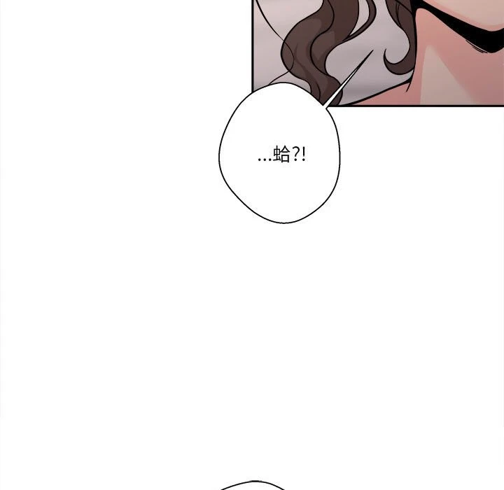 [韩国漫画] 越线的二十岁 剧情,女学生#[162P]-11