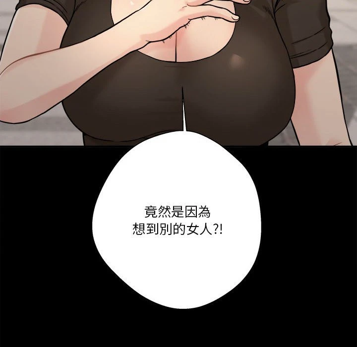 [韩国漫画] 越线的二十岁 剧情,女学生#[162P]-116