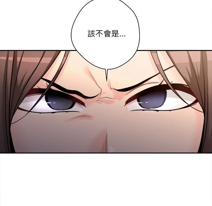 [韩国漫画] 越线的二十岁 剧情,女学生#[162P]-12
