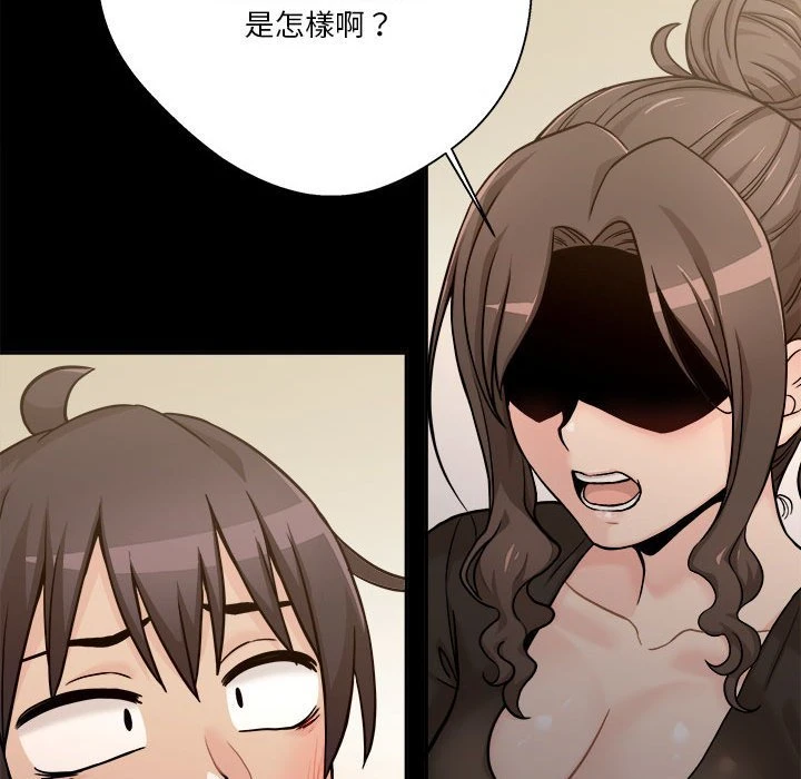 [韩国漫画] 越线的二十岁 剧情,女学生#[162P]-120