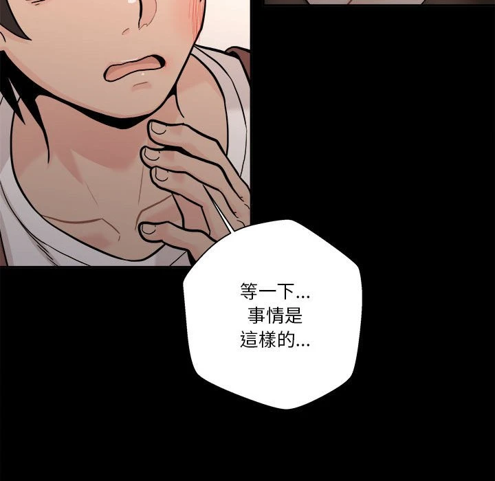 [韩国漫画] 越线的二十岁 剧情,女学生#[162P]-121