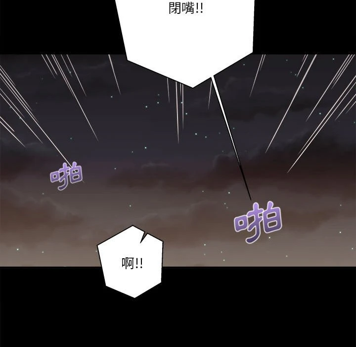 [韩国漫画] 越线的二十岁 剧情,女学生#[162P]-123