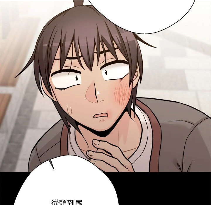 [韩国漫画] 越线的二十岁 剧情,女学生#[162P]-128