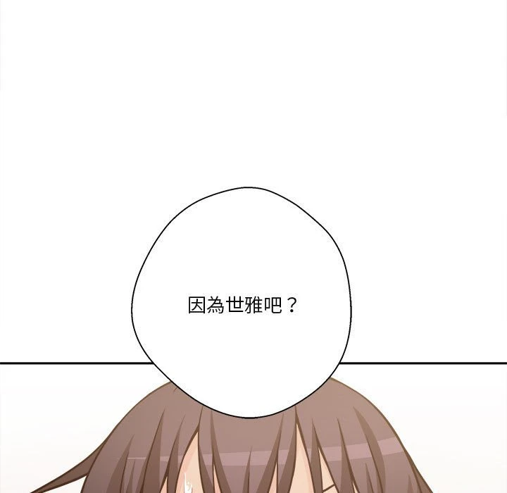 [韩国漫画] 越线的二十岁 剧情,女学生#[162P]-13