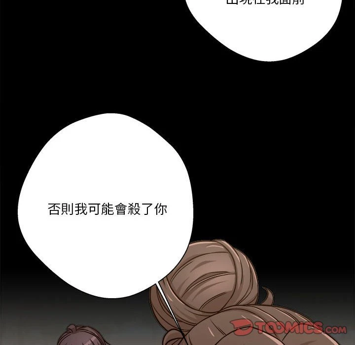 [韩国漫画] 越线的二十岁 剧情,女学生#[162P]-136
