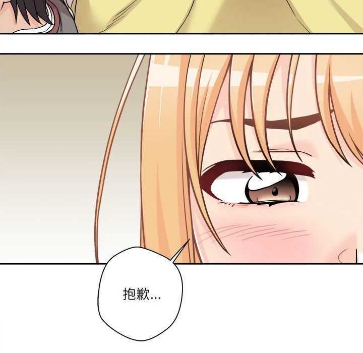 [韩国漫画] 越线的二十岁 剧情,女学生#[162P]-141