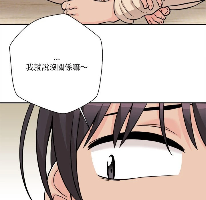 [韩国漫画] 越线的二十岁 剧情,女学生#[162P]-151