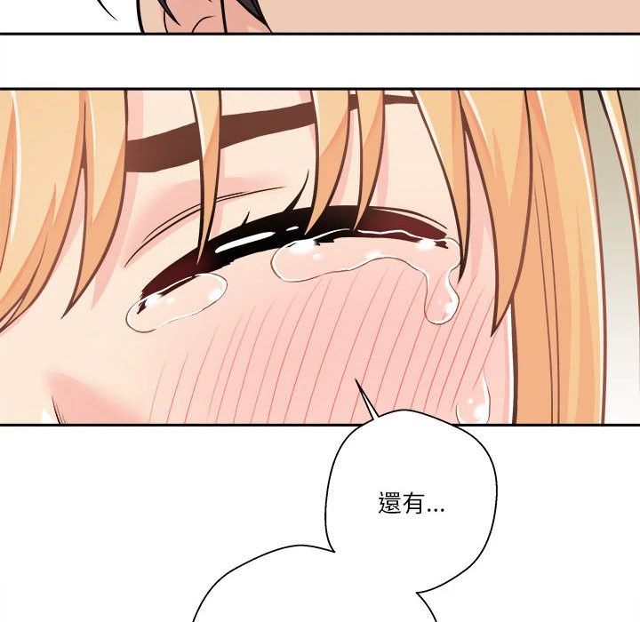 [韩国漫画] 越线的二十岁 剧情,女学生#[162P]-152