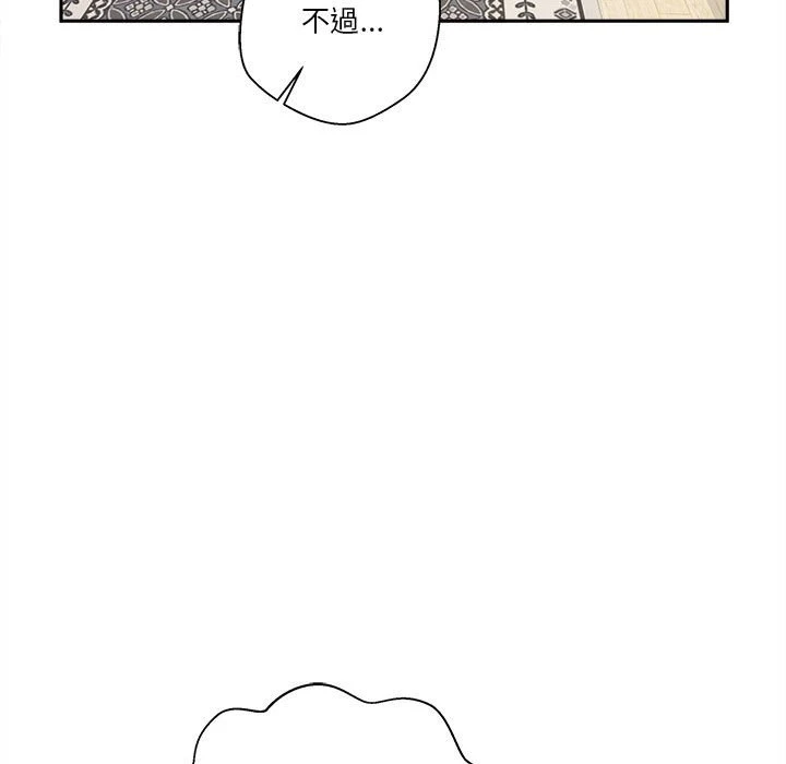 [韩国漫画] 越线的二十岁 剧情,女学生#[162P]-155