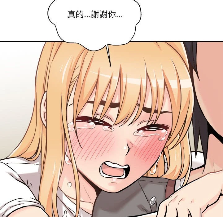 [韩国漫画] 越线的二十岁 剧情,女学生#[162P]-156