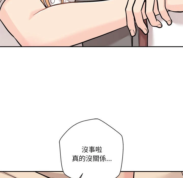 [韩国漫画] 越线的二十岁 剧情,女学生#[162P]-157