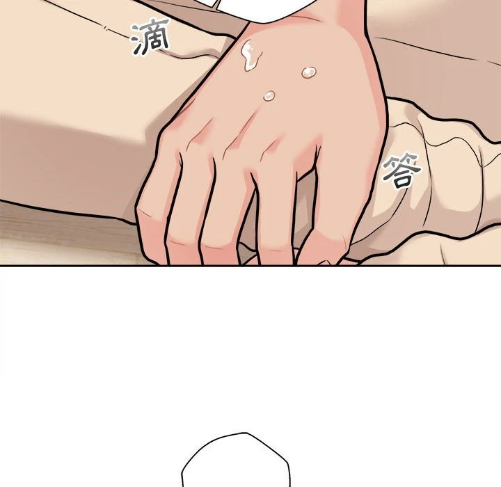 [韩国漫画] 越线的二十岁 剧情,女学生#[162P]-158