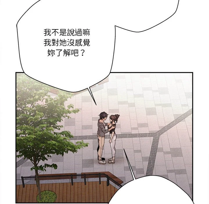 [韩国漫画] 越线的二十岁 剧情,女学生#[162P]-16