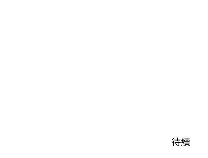 [韩国漫画] 越线的二十岁 剧情,女学生#[162P]-162