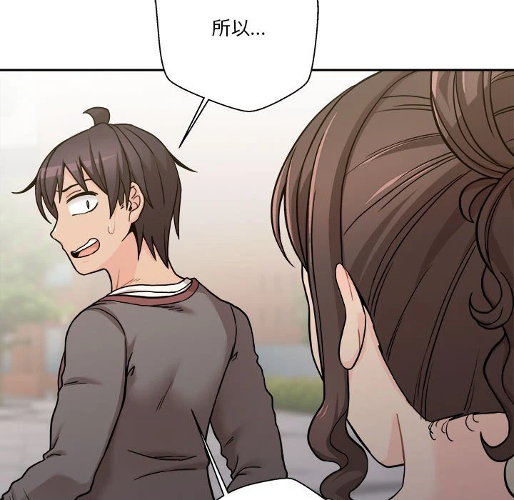 [韩国漫画] 越线的二十岁 剧情,女学生#[162P]-20