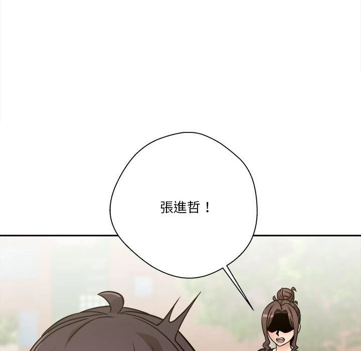 [韩国漫画] 越线的二十岁 剧情,女学生#[162P]-22