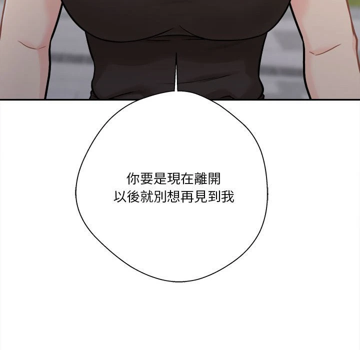 [韩国漫画] 越线的二十岁 剧情,女学生#[162P]-27