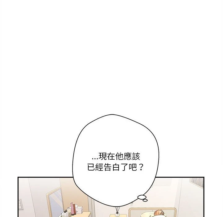 [韩国漫画] 越线的二十岁 剧情,女学生#[162P]-33
