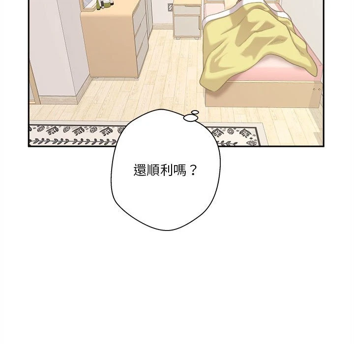 [韩国漫画] 越线的二十岁 剧情,女学生#[162P]-34