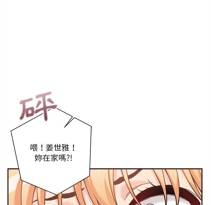 [韩国漫画] 越线的二十岁 剧情,女学生#[162P]-42