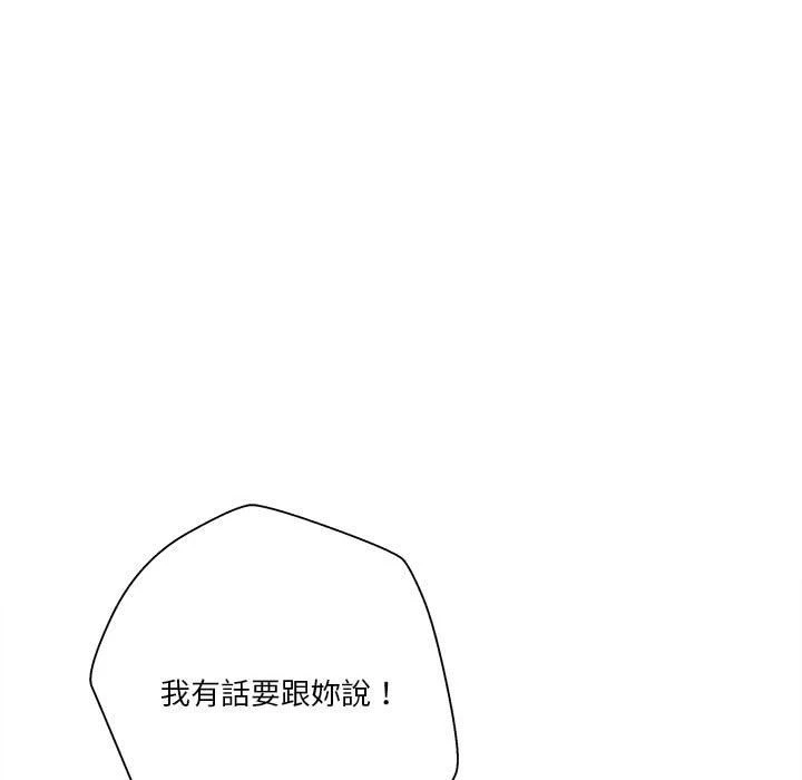 [韩国漫画] 越线的二十岁 剧情,女学生#[162P]-44