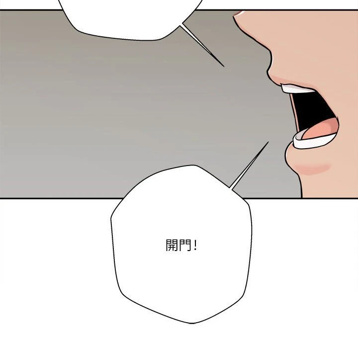 [韩国漫画] 越线的二十岁 剧情,女学生#[162P]-45