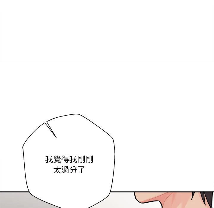 [韩国漫画] 越线的二十岁 剧情,女学生#[162P]-46