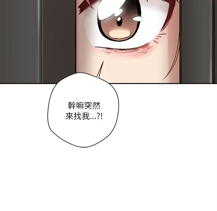 [韩国漫画] 越线的二十岁 剧情,女学生#[162P]-50